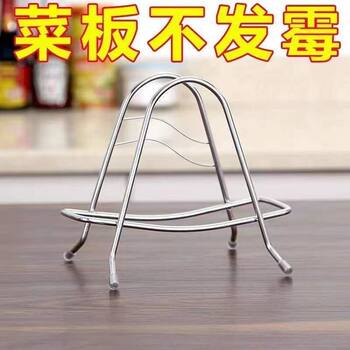 Stainless Steel Cutting Board Rack Cutting Board Pot Lid Rack Kitchen Household Functional Kitchen Knife Rack Chopstick Cage Storage Rack