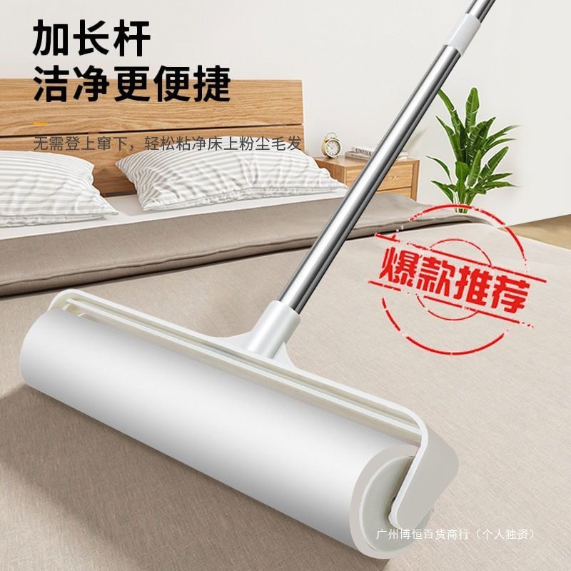 Large Household Long-Handle Lint Remover Roller for Dust and Hair Removal
