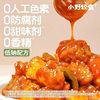 Ono Lightly Cooked Hawthorn Sweet and Sour Sauce Sweet and Sour Pork Ribs Fish Sweet and Sour Sauce Seasoning Pack Sauce Household Seasoning