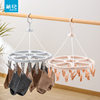 Camellia plum blossom drying rack PP plastic drying rack multi-head drying rack underwear pants rack with clip 0793
