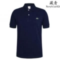 [crocodile p0lo] navy blue