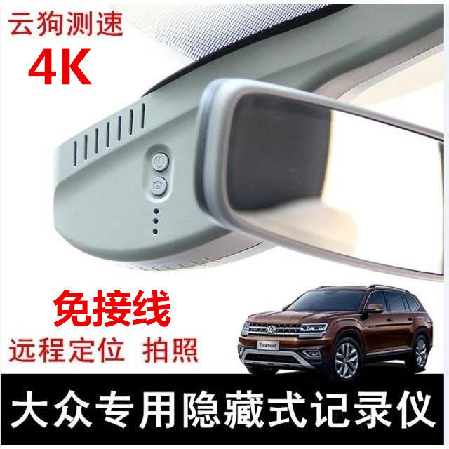 Da*Volkswagen Touron