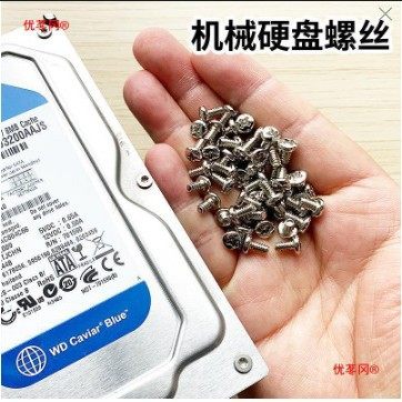 包邮 电脑装机螺丝 硬盘光驱主板机箱风扇铜柱隔离柱减震垫圈十字