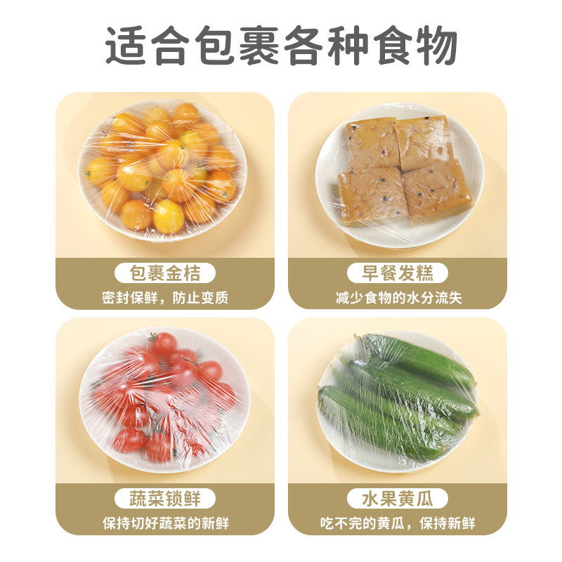 Disposable cling film set household kitchen extractable cling bowl dish cover food grade fruit cling film set wholesale