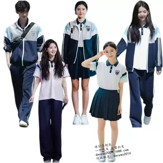Men's and Women's White Academy-Style Three-Piece Suit Set, Similar to Bai Jingting's Outfit, School Uniform, Student Sports Team Uniform