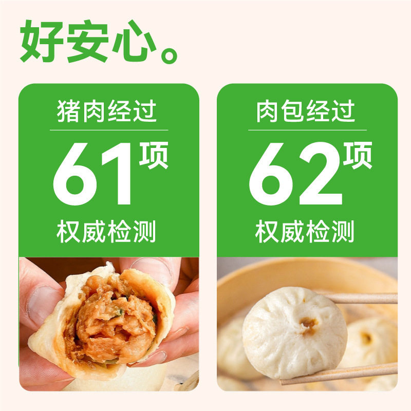 Free Meat Black Pig Xiaolongbao Kidsren's Nutritious Breakfast Old Dough Fresh Meat Buns Heated Ready-To-Eat Semi-Finished Steamed Products