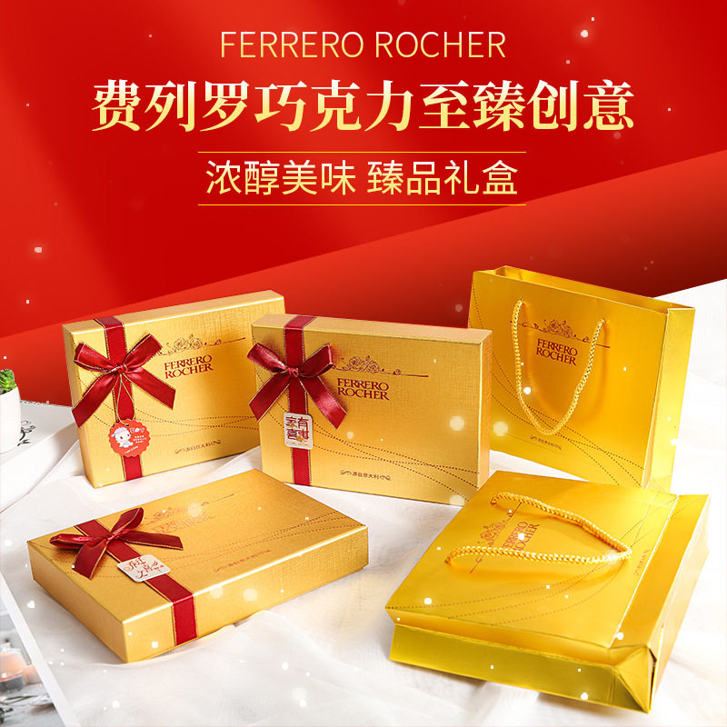 Ferrero Chocolate 24-Piece Wedding Candy Holiday Gift Gift Box Gift Souvenir Snack Food