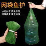 Портативная сетка карманная для защиты рыбы рыболовная мини-рыболовная сеть простые и удобные рыболовные снасти маленький поток с нейлоновой оплеткой большой живот