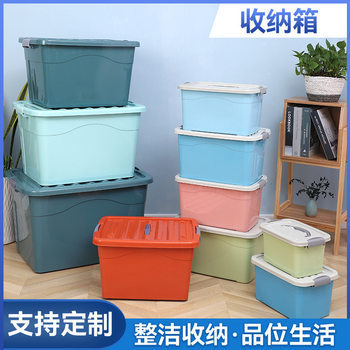 Plastic Storage Box with Large Capacity for Clothes and Toys, Wardrobe Under-Bed Storage Box with Lid, Large Portable Storage Box