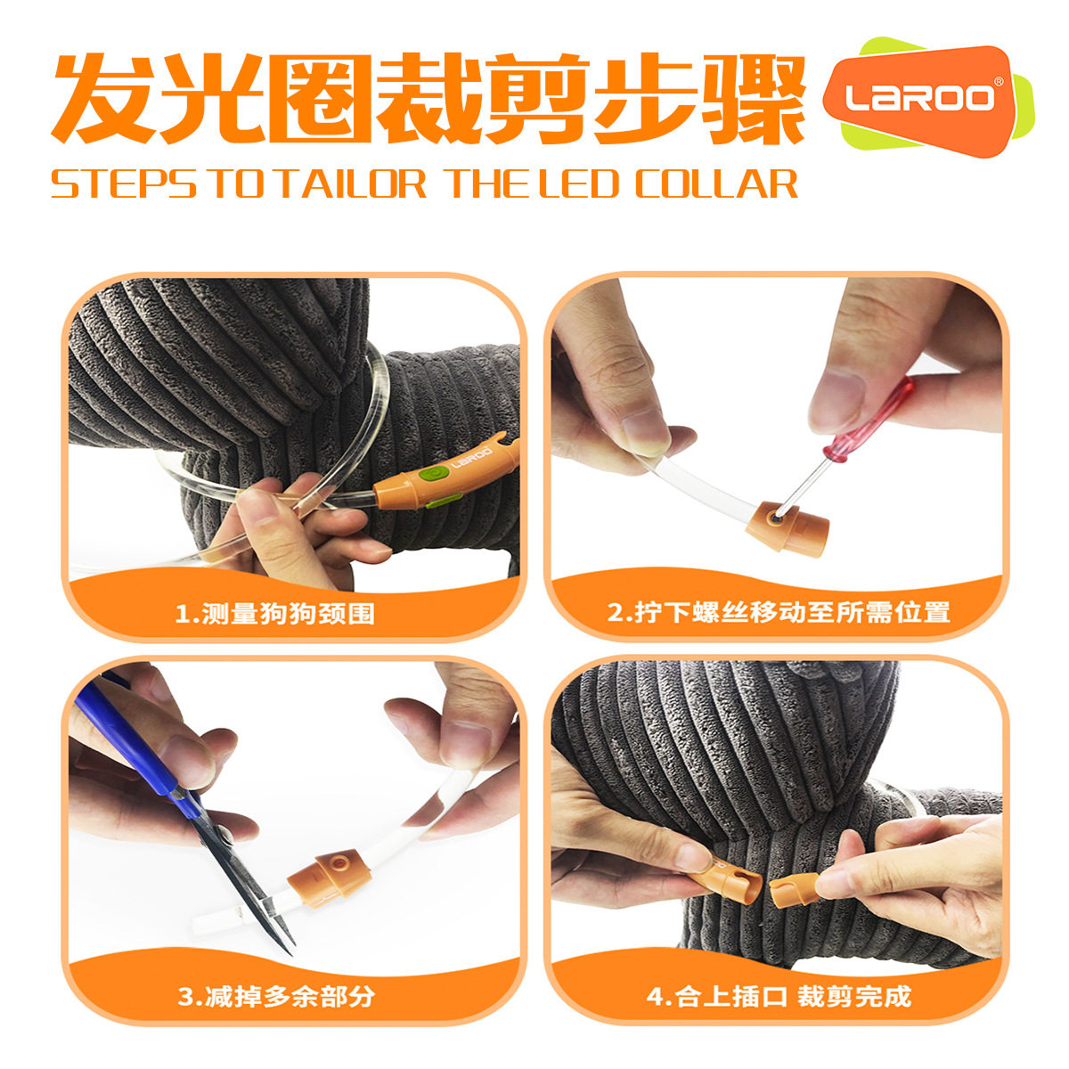 LaRoo Leno F series two-color hair aperture charging full light night walking dog anti-lost safety luminous collar