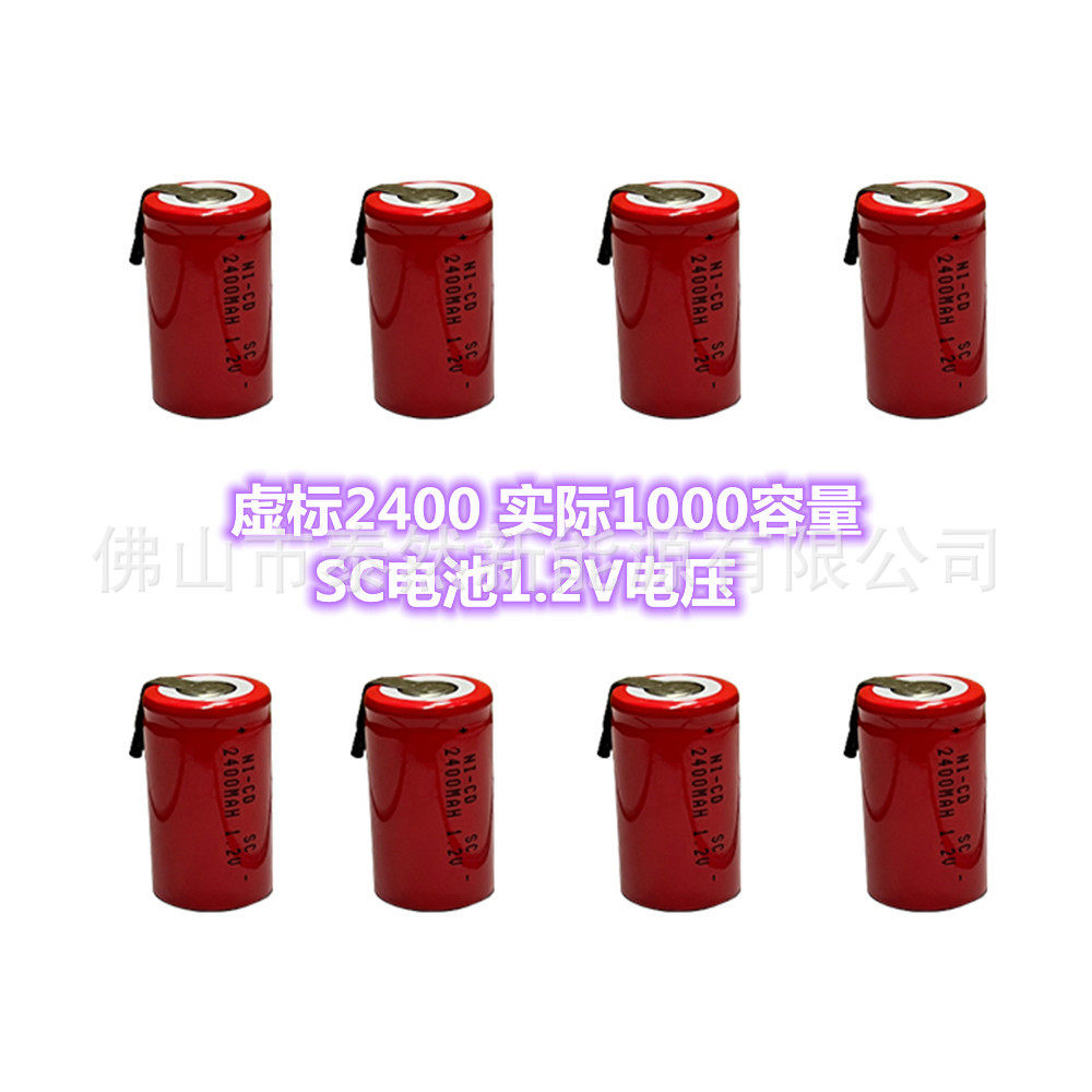 SC Ni-Cd electric hammer 1000 capacity headlight battery SC power sweeper tool battery SC battery manufacturers straight hair