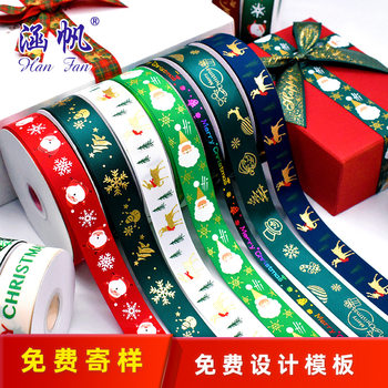 Ribbon Polyester Webbing Printing DIY Children's Day Ribbon Printing Ribbon Hot Stamping Cartoon Ribbed Ribbon Customization