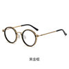 Retro Round Frame Glasses Sun Honglei Same Style Hong Kong-style Men's Might-adjustable Might-glasses Business Tide Blue-ray-proof Frame