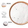 Nongjiyuan White Sugar 400g Yunnan Sugar Cane White Sugar Household White Sugar Bagged Baking Ingredients Fine Sugar Seasoning