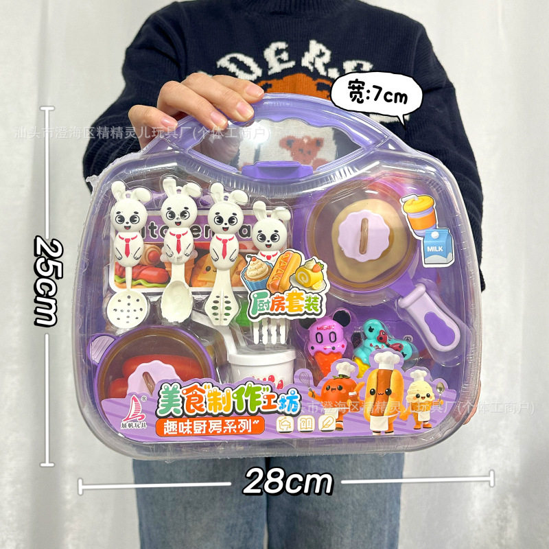 儿童仿真厨房过家家玩具蔬菜水果食物冰箱套装女孩玩具机构礼品