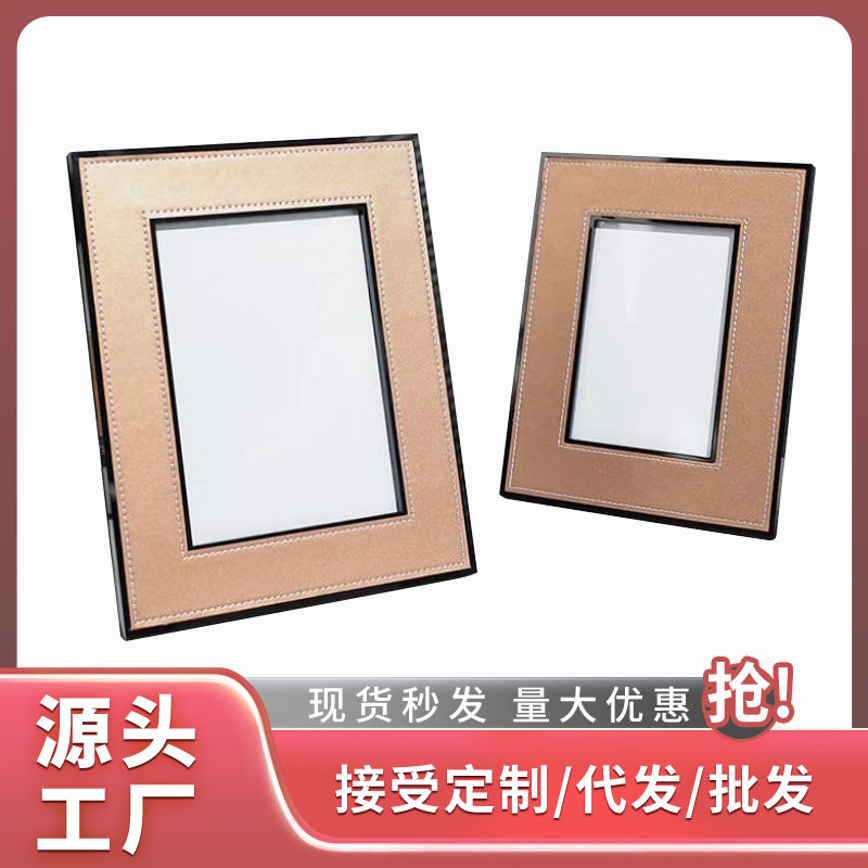 Simple Modern orange high-end leather decorative line photo frame 67-inch bedroom study desktop decoration home decoration
