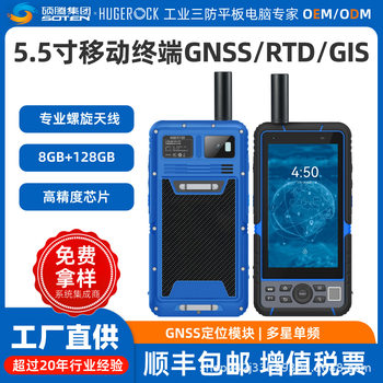 G60N Modern Agricultural Farmland Boundary Surveying and Painting 4g Full Network High-Precision Gnss Beidou Rtd Positioning Handheld Machine