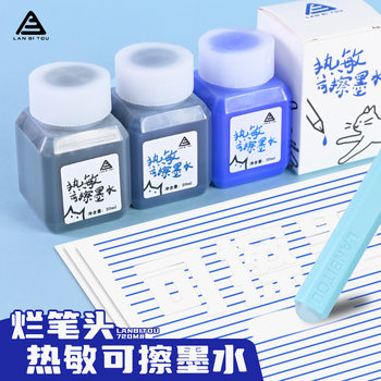 Broken Pen Tip 720m # Thermal Erasable Ink Large Capacity Fountain Pen for Students with Erasable Crystal Blue Black Ink Blue