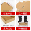 Jiahong Airplane Box Packaging Box for Clothing and Cosmetics Express Delivery Packing Box Rectangular Extra Hard Airplane Box Wholesale in Stock