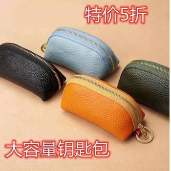 Autumn New Unisex Large-Capacity Textured Small Wallet Mini Cute Key Bag Fashionable Simple Multi-Functional