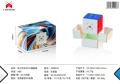 Wind three to five generations: uv ultimate edition