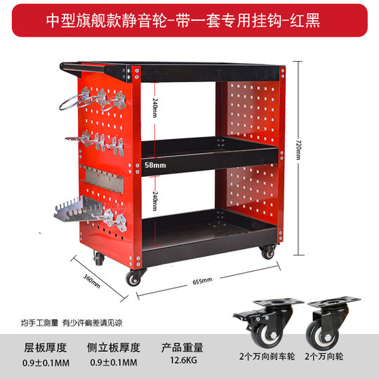 贴牌logo加工订做三层工具推车可移动工具收纳架汽修工具车工具柜