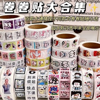 Cartoon Handbook Roll Collection Mix and Match Funny Ins Style High-Value Sealing Stickers Decorative DIY Tape Material
