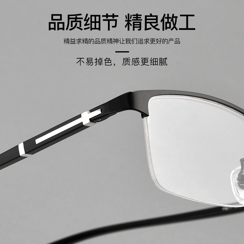 Popular P9211 Ultra-Light Business Half-Frame Square Eyeglass Frames for Men, Fashionable and Simple Frames, Danyang Glasses Wholesale