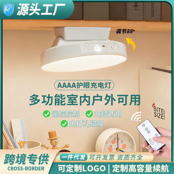 Dormitory Magnetic Lamp Learning Eye Protection Desk Lamp LED College Student Dormitory Bedside Night Lamp Rechargeable Bedroom Cool Lamp
