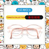 Dr. Loli's New Kidsren's Prevention and Control Glasses Frame Ultra-Light Silicone Anti-Slip Frame Adjustable Myopia Glasses Frame Glasses