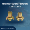 seller product image