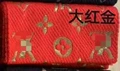 Red gold - tang dynasty
