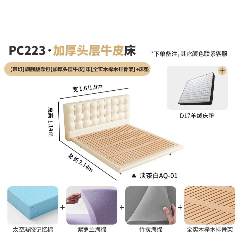 桐语特 华夫格悬浮床法式奶油风北欧现代简约储物双人主卧真皮床
