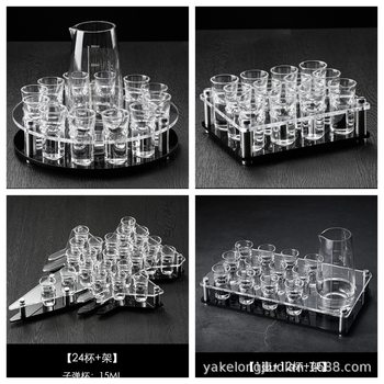 Bar KTV Acrylic Bullet Cup Holder Liquor Cup Holder Swallow Cup Small Wine Glass Spirits Cup Holder Foreign Wine Glass