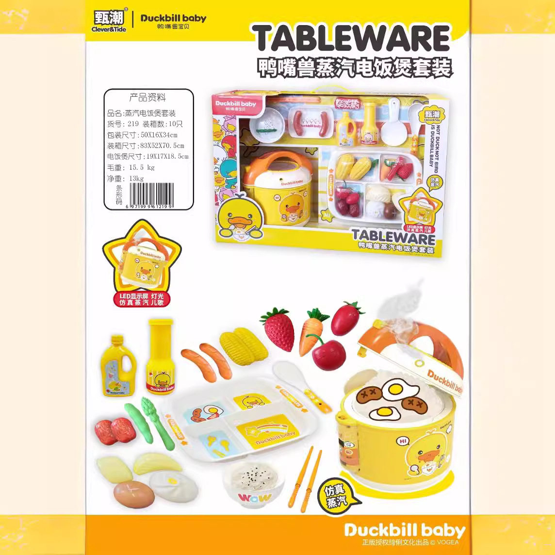 Platypus Baby Tableware suit Simulation Induction Cooker Pot Shovel Rice Cooker Kitchenware Play Home Children's Toys