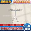 360-Degree Rotating Octopus Clothes Drying Rack Floor-Standing Foldableing Clothes Drying Rod Balcony Bedroom Household Octopus Drying Rack