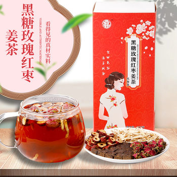Factory in stock wholesale brown sugar rose ginger jujube tea boxed conditioning aunt qi and blood tea red date ginger tea goddess tea