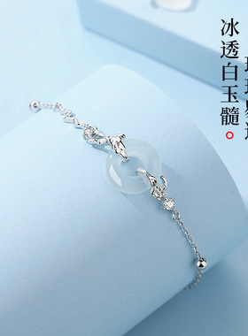 清冷感白玉髓平安扣手链女925纯银新中式国潮优雅本命年手饰礼物