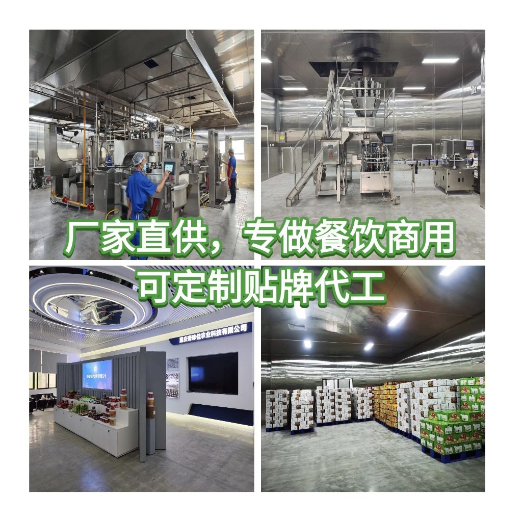 Yu Ermei Butter Hot Pot Base Chongqing Malatang Maocai Skewers Spicy Seasoning Oem Processing 50g Small Pack