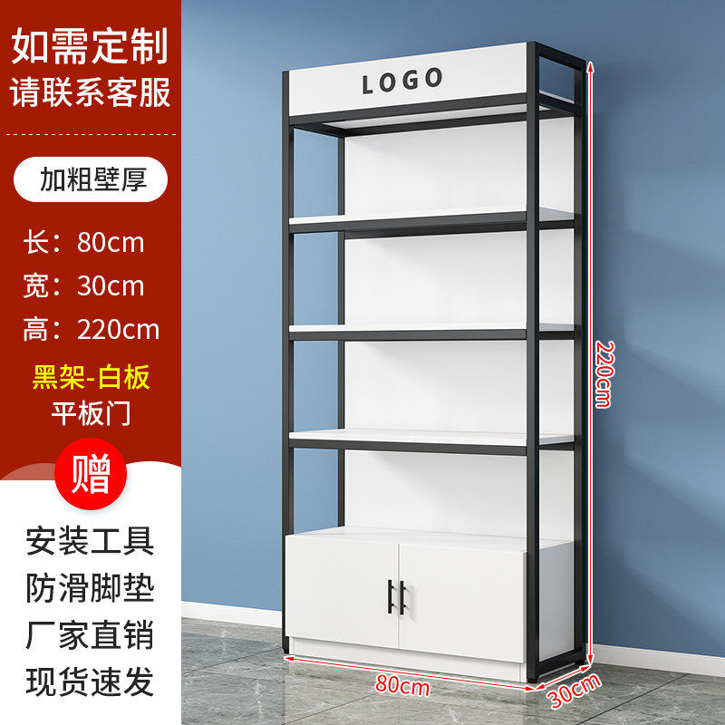 样品展示柜产品陈列柜烟酒专卖店展示架可调节超市货架多层置物架