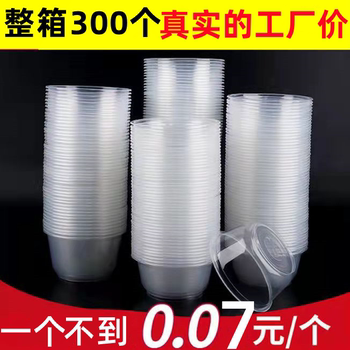 Whole Box of Disposable Bowls for Ice Powder, Commercial Bowls, Food-Grade Lunch Boxes, Night Market Snack Stalls, Cold Noodles and Cold Skin Bowls, Watershengsheng