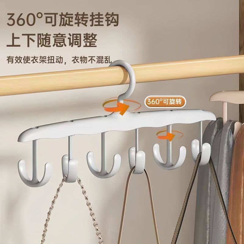 Multi-functional Hook Sling Hanger Household Rotatable Drying Rack Underwear Bra Vest Hat Storage Rack Plastic
