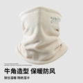 17657 Beige Face Mask