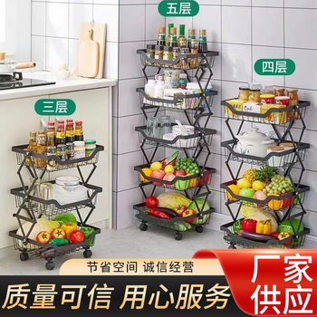 Household Floor-Standing Rotating Multi-Layer Kitchen Storage Rack Folding Black Carbon Steel Fruit and Vegetable Seasoning Storage Rack