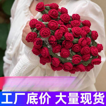 Handmade Rose and Lily of the Valley Bouquet Blanket DIY Material Kit Gradient Color Homemade Creative Gift for Girlfriend or Best Friend