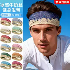 Parent-Child Yoga Headband Wide Milk Silk Sweat-Absorbent Headband Non-Slip Ice Cream Digital Print Quick-Dry Sports Headband