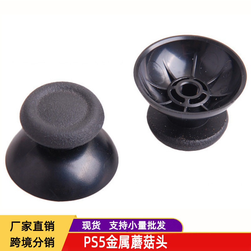 Spot Ps4 Handle Mushroom Head 3D Rocker Cap Handle Repair Replacement Button Black Gray