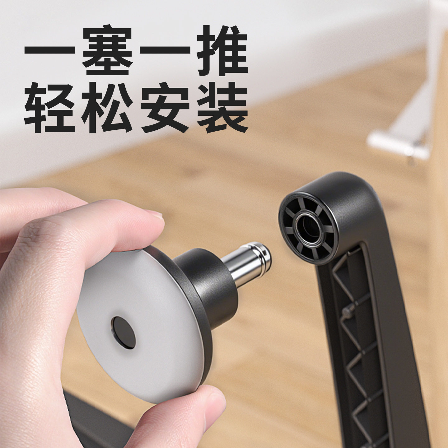 Manufacturer Wholesale Computer Chair Holder Universal Wheel Pulley Anti-Slip Foot Pad Office Rotating Lift Chair Fixed Foot Pad