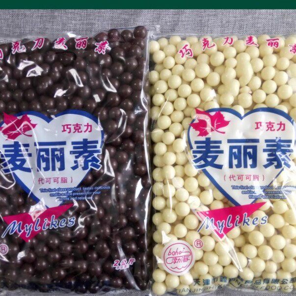 2.00kg Black and White Mai Li Su Chocolate Bean Bulk Whole Bag Batch Cake Baking Decoration Cocoa Butter Subplace for Children
