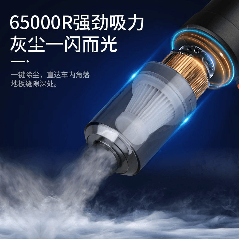 Car Vacuum Cleaner Handheld Mini Car Vacuum Cleaner High Power Large Suction Wireless Dust Blower Small Household